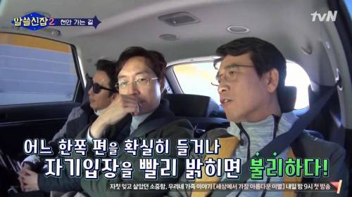 충청도 말이 느린 이유?.jpg