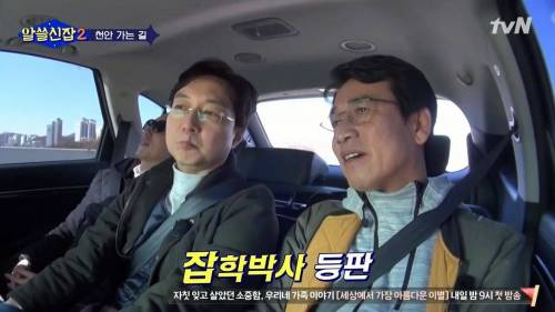 충청도 말이 느린 이유?.jpg