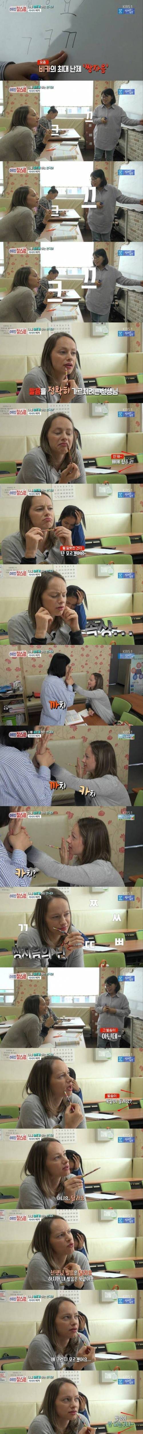 쌍자음이 어려운 외국인.jpg