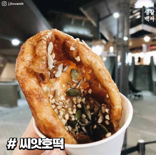 부산 깡통시장 먹거리.jpg