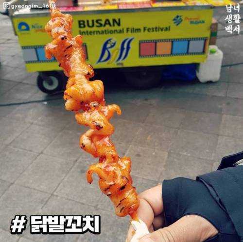 부산 깡통시장 먹거리.jpg