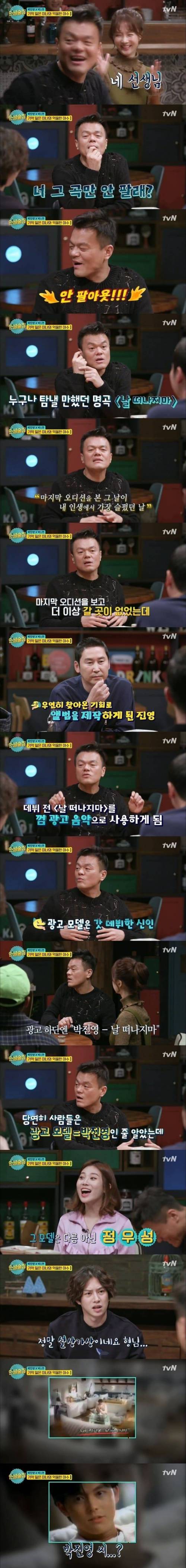 센스민트 오빠 충격의 데뷔.jpg