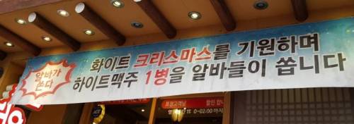 화이트 크리스마스를 기원하며 .jpg