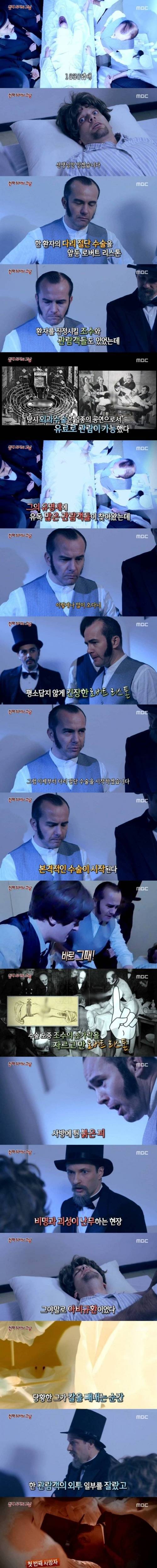 천재 의사의 그날.jpg