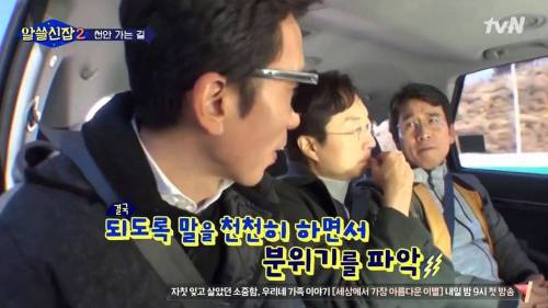 충청도 말이 느린 이유?.jpg