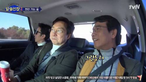 충청도 말이 느린 이유?.jpg