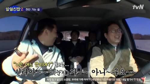 충청도 말이 느린 이유?.jpg