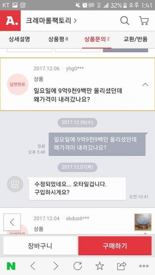 금수저 덤벼!!!.jpg