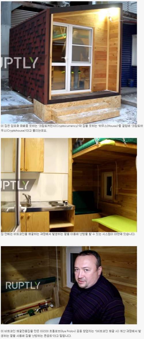 불곰국의 흔한 난방법.jpg