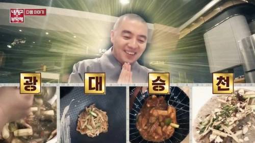 열반에 이른 맛.jpg