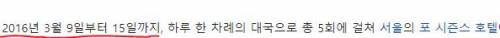 시간이 얼마나 빠르게 흘러갔는지 느껴보자.jpg