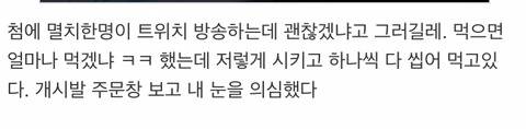 피씨방 알바.jpg