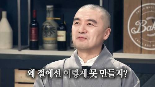 열반에 이른 맛.jpg
