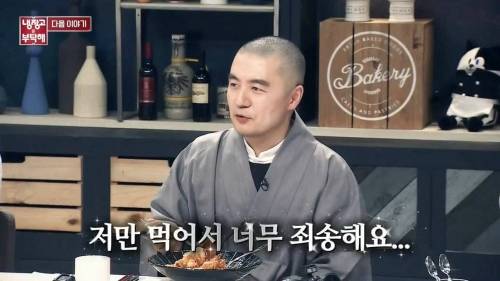 열반에 이른 맛.jpg