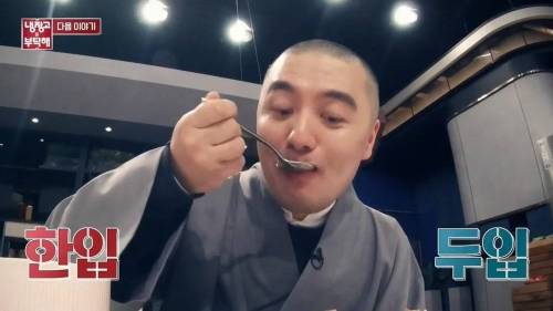 열반에 이른 맛.jpg