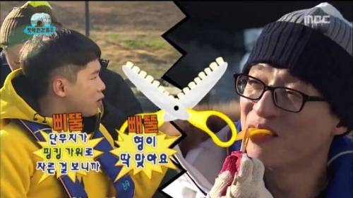 먹다 남은 단무지 주인 찾는법.jpg