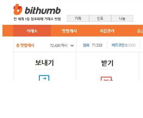 ???:3일만에 7천이나 잃었어요 ㅜㅜ