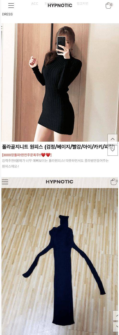 신비로운 여성복.jpg