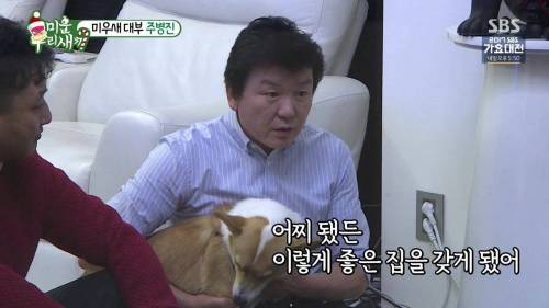주병진이 전해주는 인생 경험.jpg