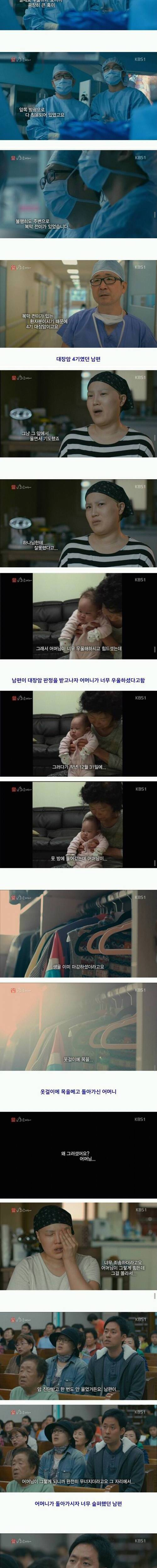 말기암 부부.jpg