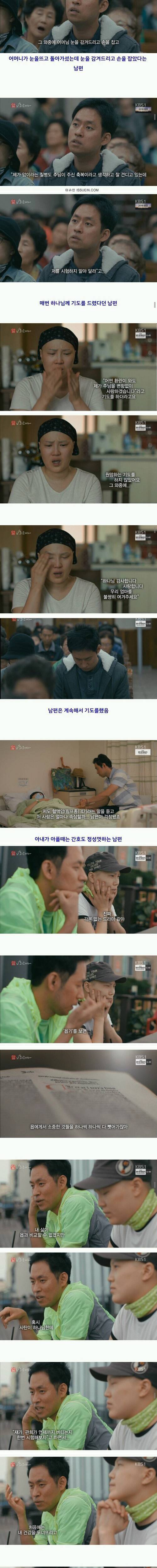 말기암 부부.jpg