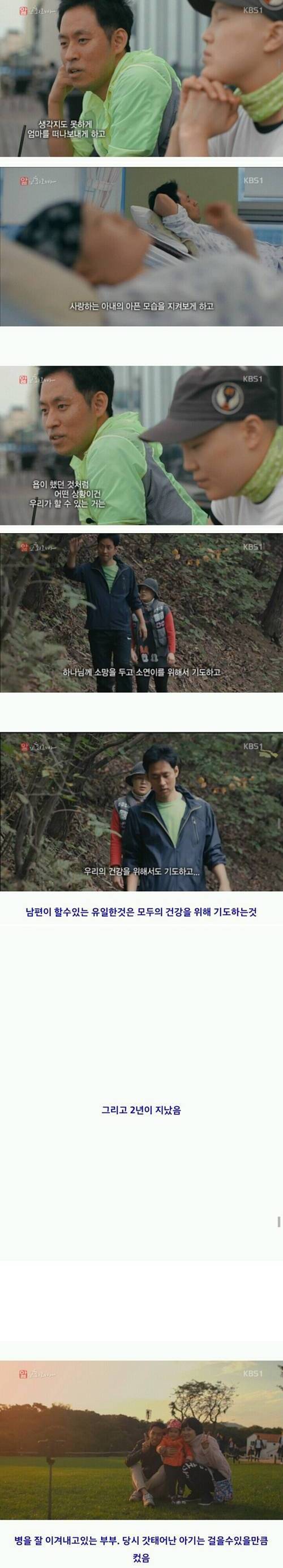 말기암 부부.jpg