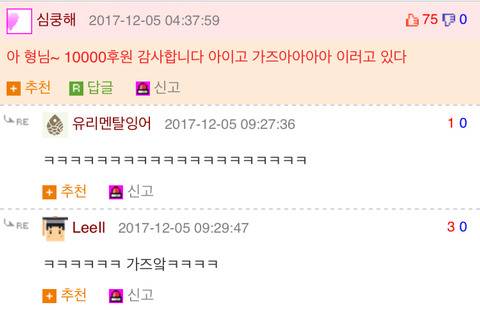 피씨방 알바.jpg