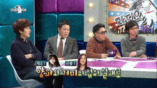 의리 없다고 욕 먹는 조세호.jpg