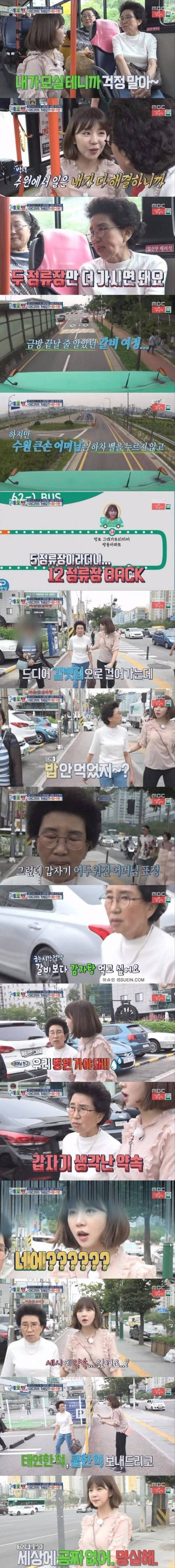어머님의 통수.jpg