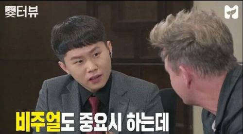 붕어빵을 먹어본 고든 램지.jpg