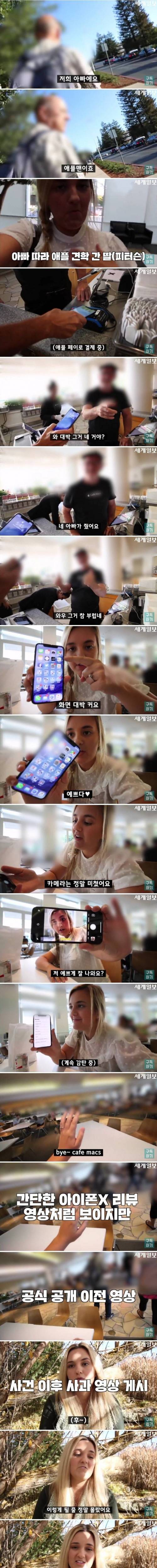 아빠 따라 견학 간 딸.jpg
