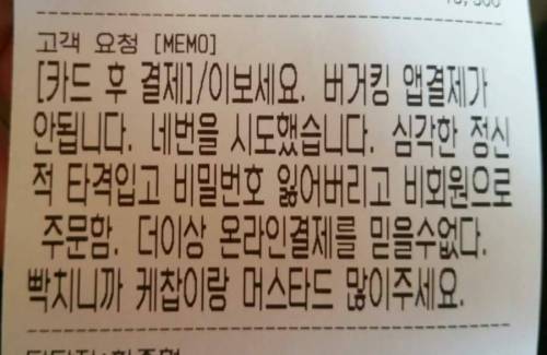 버거킹 서비스.jpg