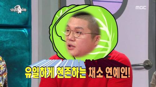 의리 없다고 욕 먹는 조세호.jpg