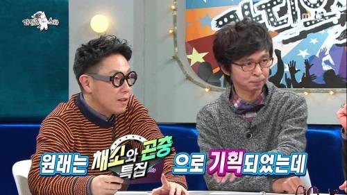 의리 없다고 욕 먹는 조세호.jpg