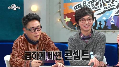 의리 없다고 욕 먹는 조세호.jpg