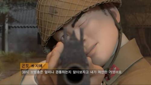 일제시절 실제로 있었던 일.jpg
