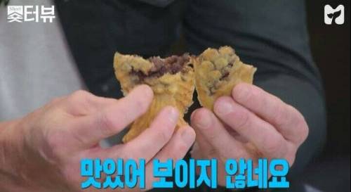 붕어빵을 먹어본 고든 램지.jpg
