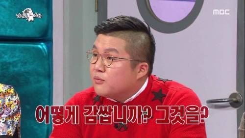 의리 없다고 욕 먹는 조세호.jpg