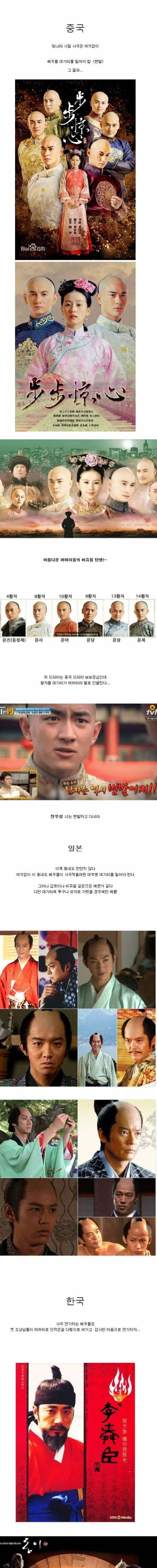 한국 사극의 장점.jpg