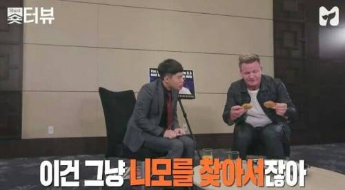 붕어빵을 먹어본 고든 램지.jpg