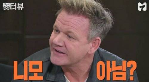 붕어빵을 먹어본 고든 램지.jpg