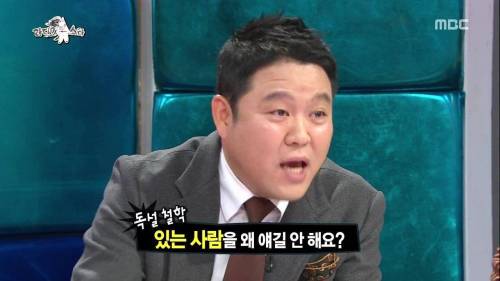 의리 없다고 욕 먹는 조세호.jpg