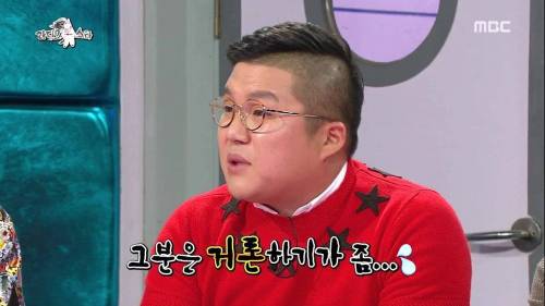 의리 없다고 욕 먹는 조세호.jpg