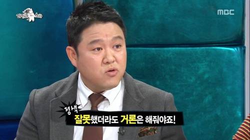 의리 없다고 욕 먹는 조세호.jpg