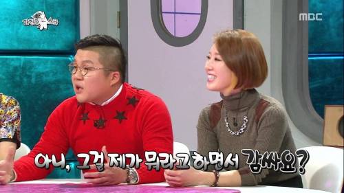 의리 없다고 욕 먹는 조세호.jpg