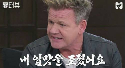 붕어빵을 먹어본 고든 램지.jpg