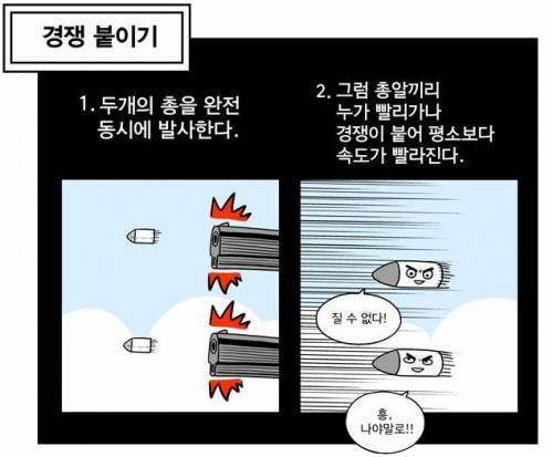 군필자라면 누구나 아는 상식.jpg
