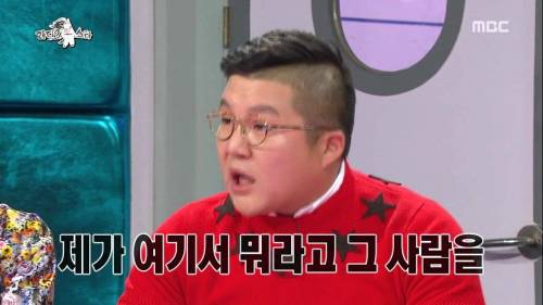 의리 없다고 욕 먹는 조세호.jpg
