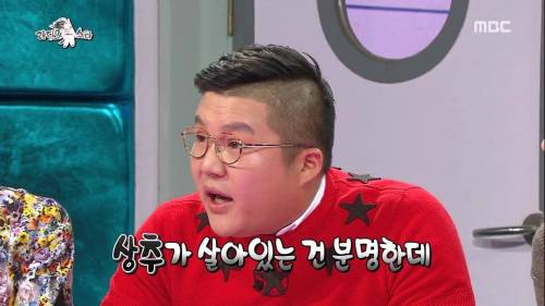 의리 없다고 욕 먹는 조세호.jpg