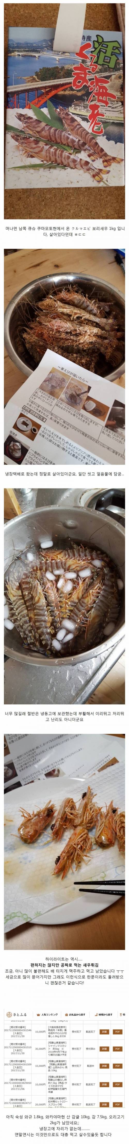 일본의 고향 납세 제도...jpg